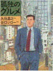 91精品网综艺推荐 厨房里的地理课